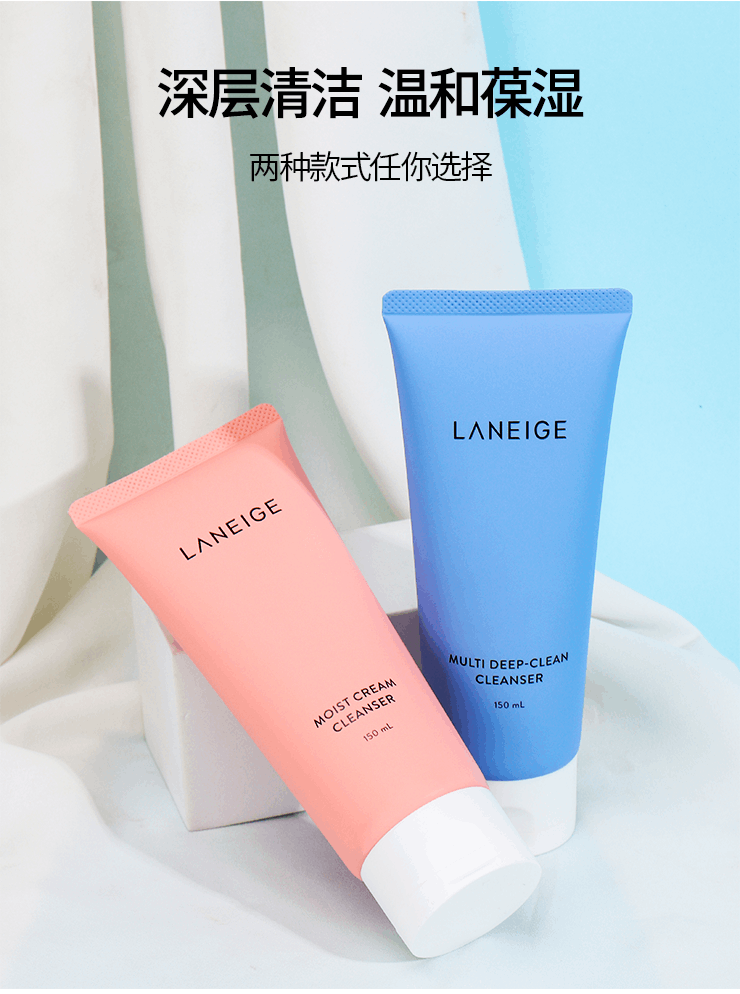 商品Laneige|Laneige兰芝洗面奶四合一多效深层清洁粉色蓝色男女士洁面膏150ml,价格¥101,第2张图片详细描述