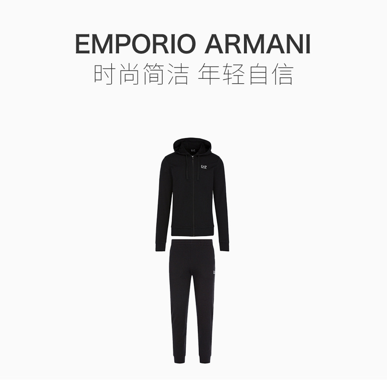 商品Emporio Armani|EMPORIO ARMANI 男士黑色棉质休闲套装 8NPV50-PJ05Z-1200,价格¥1073,第3张图片详细描述