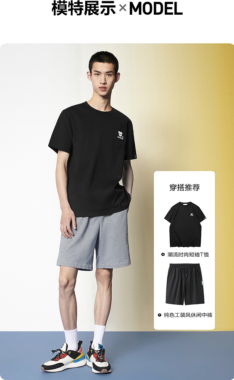 商品[国内直发] HLA|HLA/海澜之家纯棉短袖T恤2022夏新款合体透气卡通印花白圆领短t男,价格¥101,第9张图片详细描述