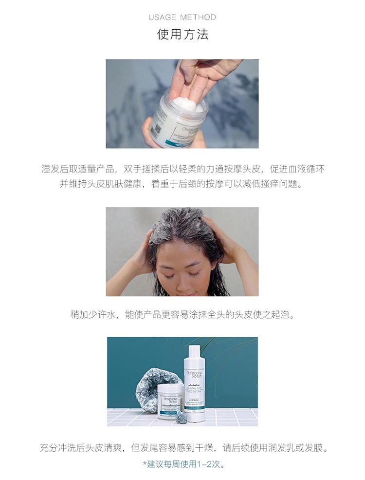 商品Christophe Robin|Christophe Robin 芦荟保湿修护洗发露 洗发水 250ml,价格¥290,第5张图片详细描述