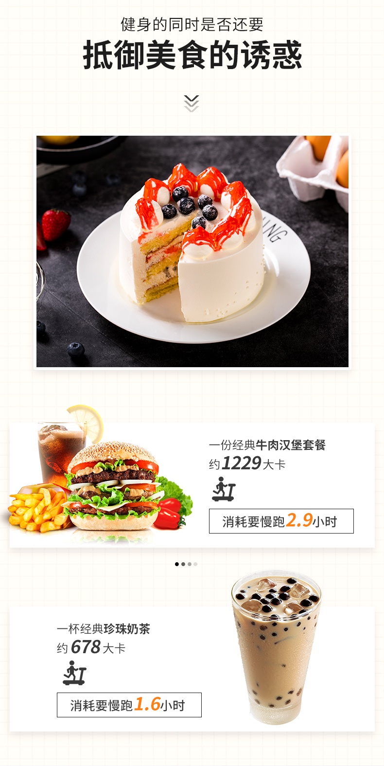 商品[国内直发] Biowell|【体重管理囤备货】柑橘多酚211k餐后阻断脂肪碳水淀粉阻断剂抗油膳食阻断吸收嗨吃片 60粒,价格¥283,第2张图片详细描述