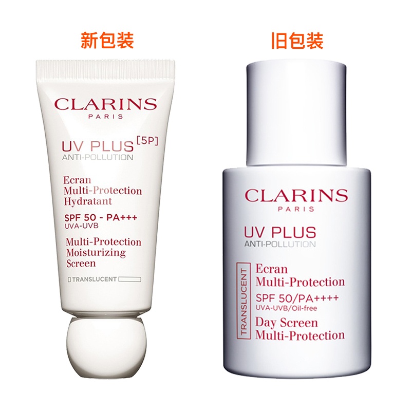 商品Clarins|娇韵诗UV小白盾隔离防晒乳30mlSPF50透明色  新老包装随机发,价格¥288,第3张图片详细描述