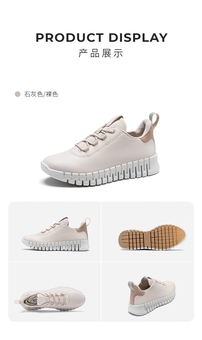 商品[国内直发] ECCO|爱步（ECCO）休闲鞋女 夏季时尚简约轻运动徒步鞋 灵动系列218203 白色/浅灰色,价格¥1098,第10张图片详细描述