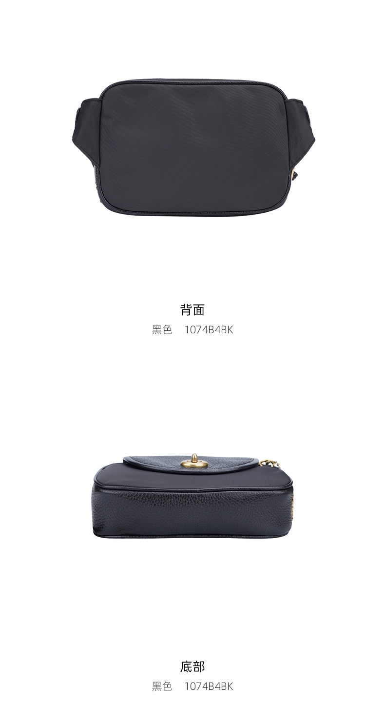 商品Coach|COACH 女士尼龙配皮单肩斜挎腰包 1074B4BK,价格¥1102,第4张图片详细描述