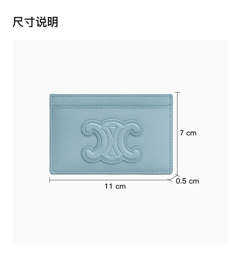 商品Celine|CELINE 蓝色女士卡夹 10B703EMH-07FK,价格¥2458,第3张图片详细描述