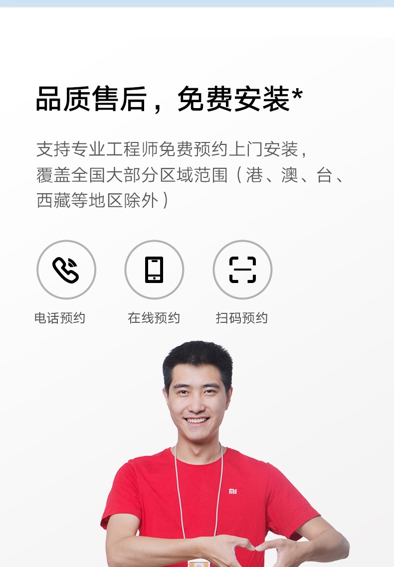 商品[国内直发] XIAOMI|小米净水器H600G家用直饮机自来水过滤净水机RO反渗透,价格¥2221,第38张图片详细描述