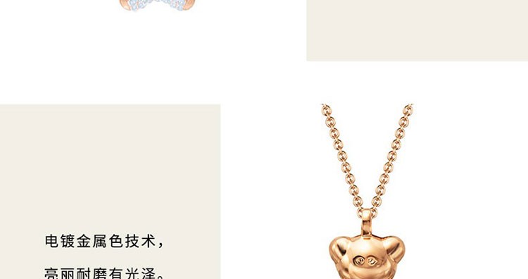 商品Swarovski|SWAROVSKI 施华洛世奇 泰迪熊项链  玫瑰金色 七夕情人节礼物 送女友5452026,价格¥749,第6张图片详细描述