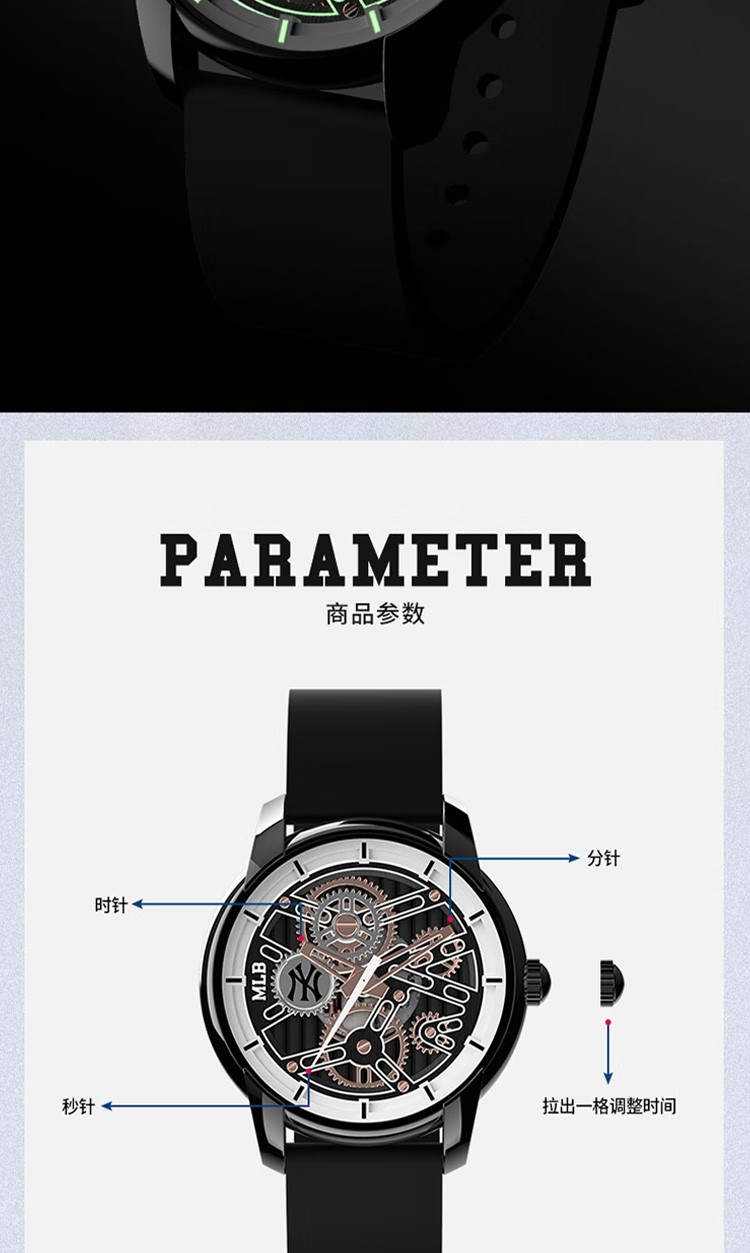 商品[国内直发] MLB|简约运动男女表镂空男士女士石英表MLB-NY22062-BP3,价格¥392,第10张图片详细描述