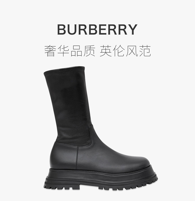 商品[国内直发] Burberry|BURBERRY 女士黑色踝靴 8043647,价格¥4813,第1张图片详细描述