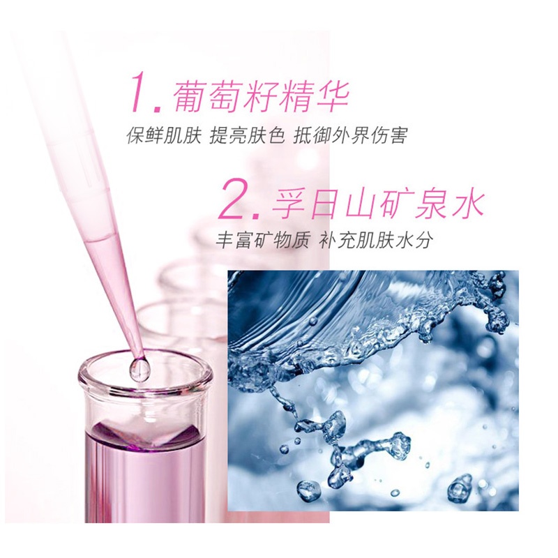 商品[国内直发] L'Oreal Paris|欧莱雅水绷带面霜清润葡萄籽强韧修护霜 25ml*2,价格¥86,第2张图片详细描述