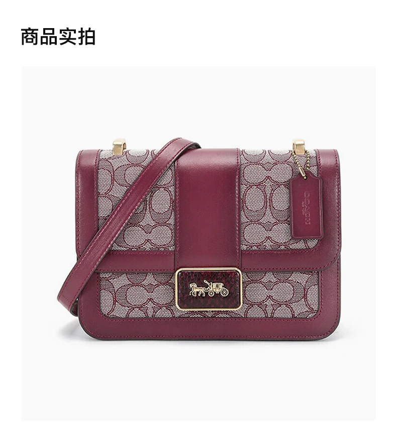 商品[国内直发] Coach|COACH 女士酒红色织物配皮单肩斜挎包 C3762B4RH5,价格¥2996,第4张图片详细描述