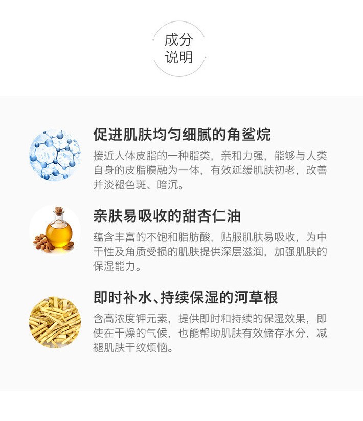 商品Kiehl's|科颜氏高保湿三件套礼盒面霜乳液洗面奶套装 香港直邮,价格¥176,第7张图片详细描述