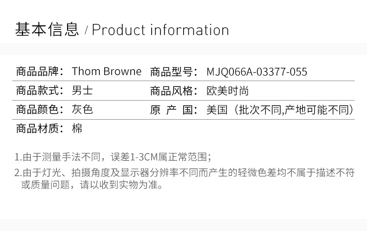 商品[国内直发] Thom Browne|Thom Browne 男士灰色裤子 MJQ066A-03377-055,价格¥5067,第2张图片详细描述