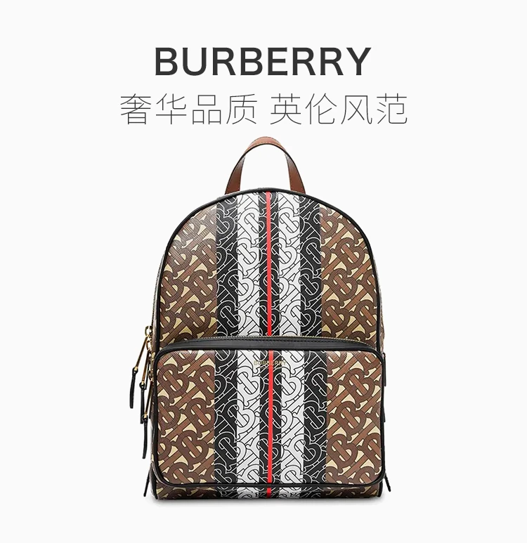 商品[国内直发] Burberry|BURBERRY 印花女士双肩包 8019346,价格¥10951,第1张图片详细描述