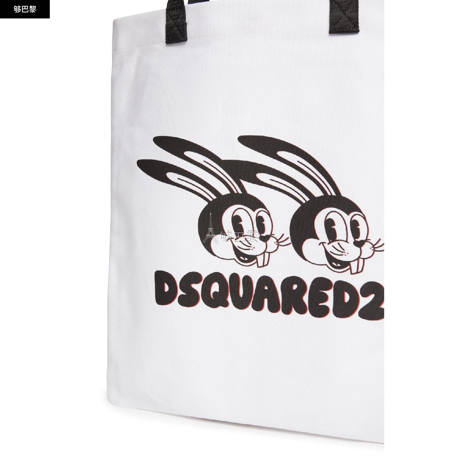 商品DSQUARED2|【特惠8.7折】包邮包税【预售7天发货】 DSQUARED2 男士 手提包 购物袋  SPM0067_003062531062 DSQFY33FWHT,价格¥1687,第3张图片详细描述