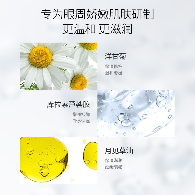 商品Cellex-C|Cellex-C仙丽施5%左旋VC眼霜30ml 淡化干纹,价格¥642,第3张图片详细描述
