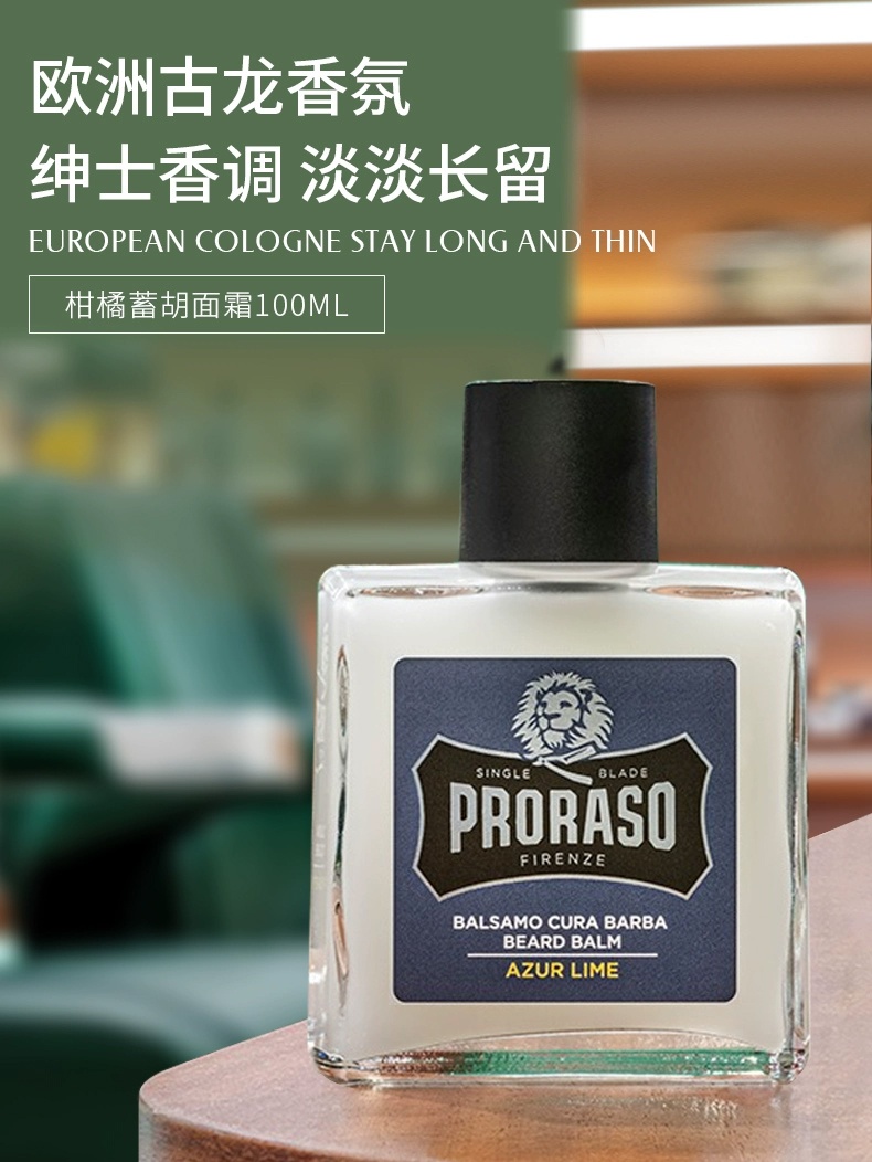 商品Proraso|Proraso男士胡须护理100ml 生长保养霜柑橘香型,价格¥174,第2张图片详细描述