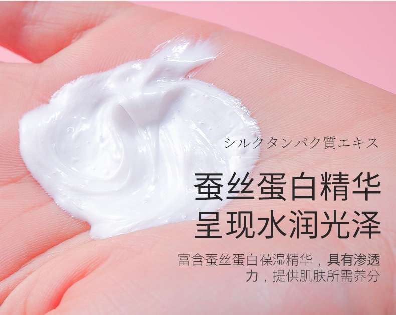 商品Shiseido|资生堂 洗颜专科洗面奶 珊珂泡沫洁面乳 深层清洁 控油保湿125ml,价格¥72,第8张图片详细描述