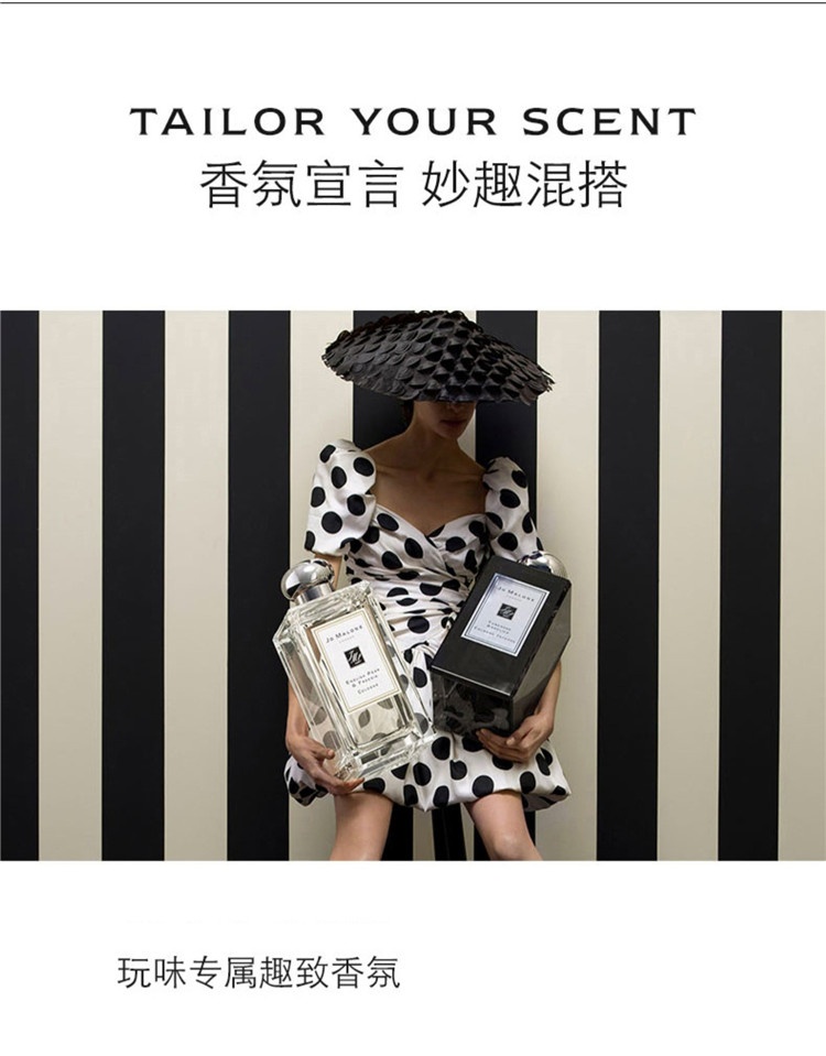商品Jo Malone London|Jo Malone祖玛珑鼠尾草与海盐润肤乳霜175ML,价格¥491,第9张图片详细描述