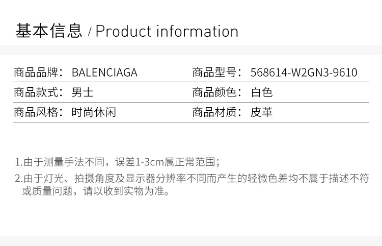 商品[国内直发] Balenciaga|BALENCIAGA 男士老爹鞋 568614-W2GN3-9610 ,价格¥5794,第2张图片详细描述