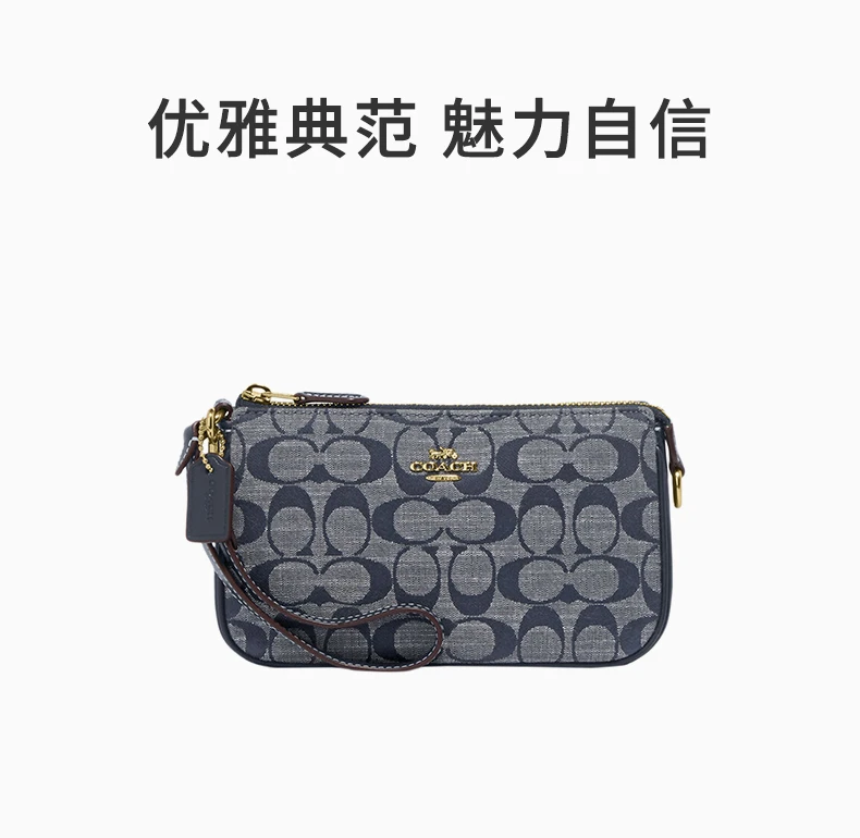 商品Coach|COACH 蓝色女士手拿包 CH149IMDEI,价格¥932,第1张图片详细描述