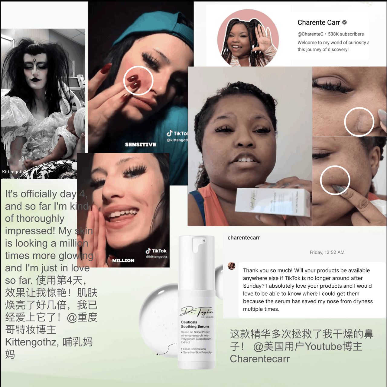 商品Dr. Taylor|【节律修护套装】分子舒缓精华30ml+分子舒缓面膜100g,价格¥320,第24张图片详细描述