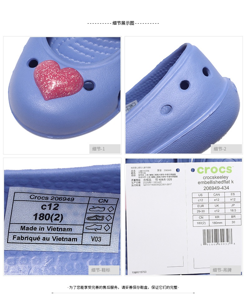 商品[国内直发] Crocs|Crocskeeley embellishedflat k 琦莉爱心装饰儿童平底鞋休闲凉鞋,价格¥95,第2张图片详细描述