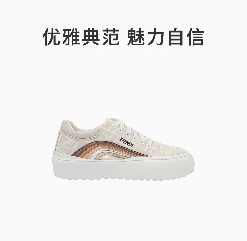 商品Fendi|FENDI 女士运动鞋拼色 8E8296-AI1U-F1H1P,价格¥3683,第1张图片详细描述