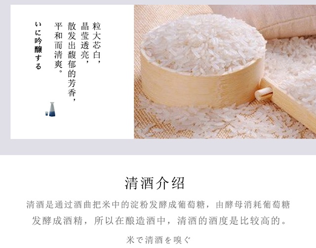 商品MIXIU|【国内直发】米嗅但马天大吟酿 日本原装进口清酒洋酒米酒,价格¥1094,第7张图片详细描述