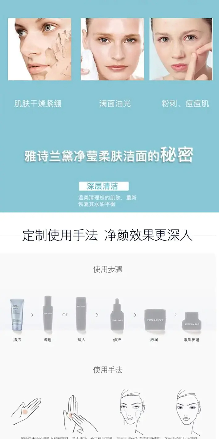 商品Estée Lauder|雅诗兰黛净润修护护肤套装抗初老五件套【香港直邮】,价格¥1885,第10张图片详细描述