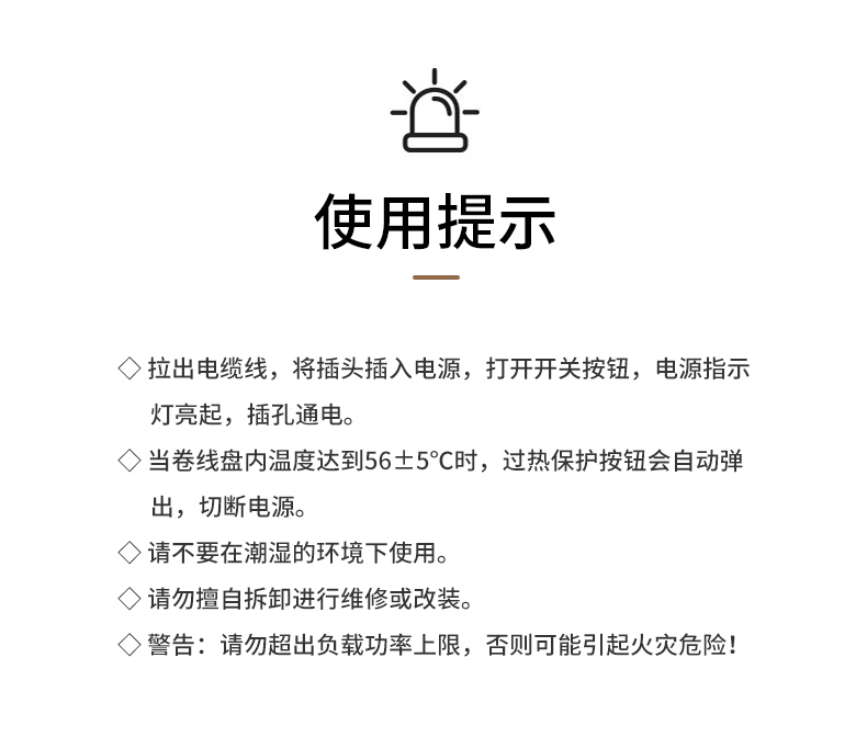 商品[国内直发] MobiGarden|户外露营多功能移动接线板便携加长多孔插排卷线盘,价格¥287,第25张图片详细描述