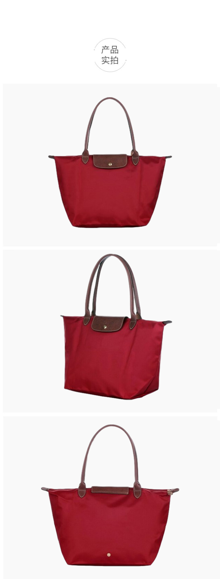 商品Longchamp|LONGCHAMP �珑骧 女士织物大号长柄可折叠女包手提单肩包包 红色 L1899089545,价格¥771,第3张图片详细描述