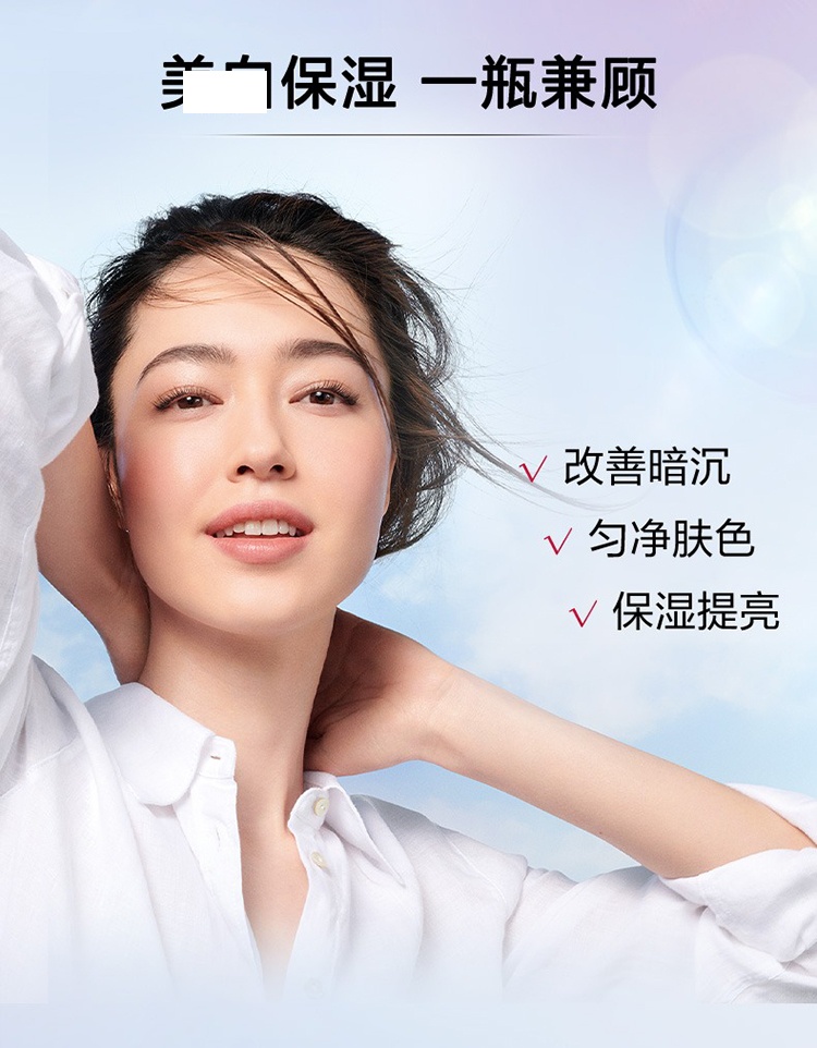 商品Clarins|娇韵诗清透润白柔肤水200ml「清爽型」新老包装随机发货,价格¥236,第3张图片详细描述