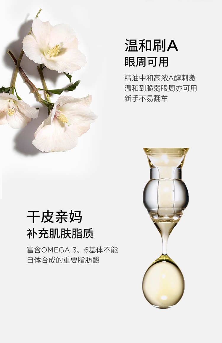 商品Darphin|朵梵早C晚A醇精华油60x2 120粒,价格¥1084,第8张图片详细描述