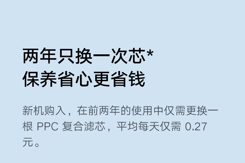 商品[国内直发] XIAOMI|小米净水器H600G家用直饮机自来水过滤净水机RO反渗透,价格¥2221,第18张图片详细描述