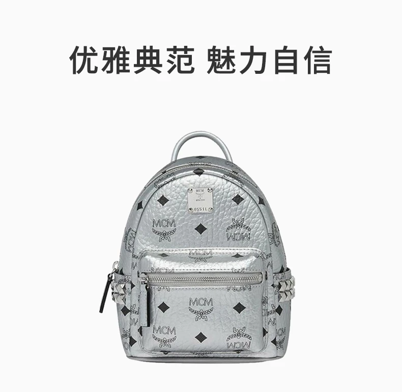 商品[国内直发] MCM|MCM 银色女士双肩包 MMK9SVE50SB,价格¥6014,第1张图片详细描述