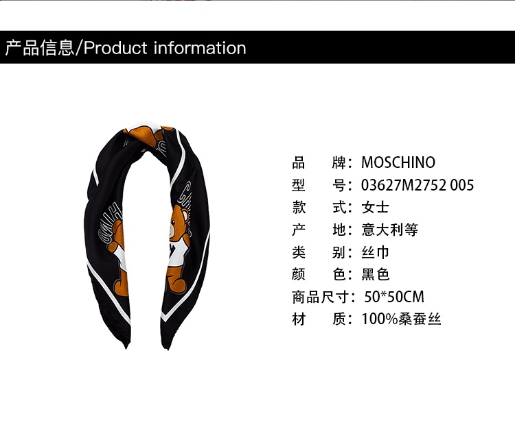 商品[国内直发] Moschino|莫斯奇诺新款女士香芋紫色泰迪熊图案桑蚕丝50*50cm小方巾丝巾生日节日礼物送女友,价格¥358,第4张图片详细描述