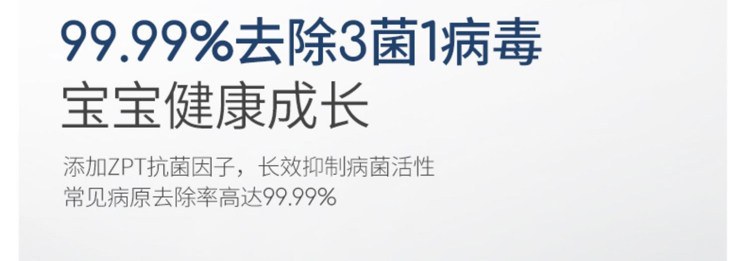 商品[国内直发] Morphy Richards|空�气净化器MR3500家用去除甲醛吸烟除烟消毒机卧室宠物净化机,价格¥207,第12张图片详细描述
