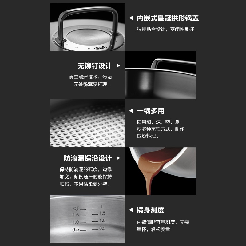 商品[国内直发] Fissler|雅格菁选进口不锈钢带盖中式单柄炒锅30cm-084888300000 ,价格¥1681,第15张图片详细描述