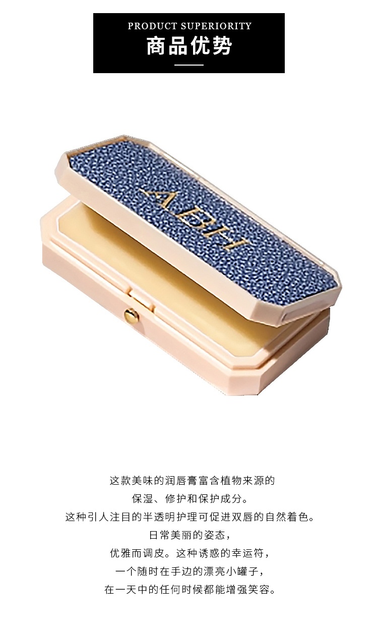 商品Buly1803| 润唇膏护唇软膏7g 无色保湿滋润,价格¥355,第8张图片详细描述