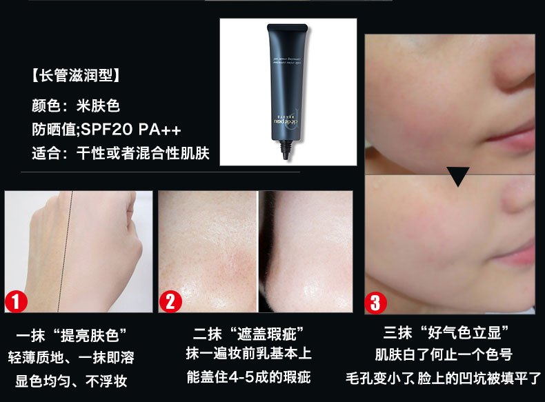 商品[国内直发] Cle de Peau|CPB肌肤之钥 长管隔离 光凝黑管妆防晒长管隔离spf25/pa++ 37ml,价格¥390,第4张图片详细描述