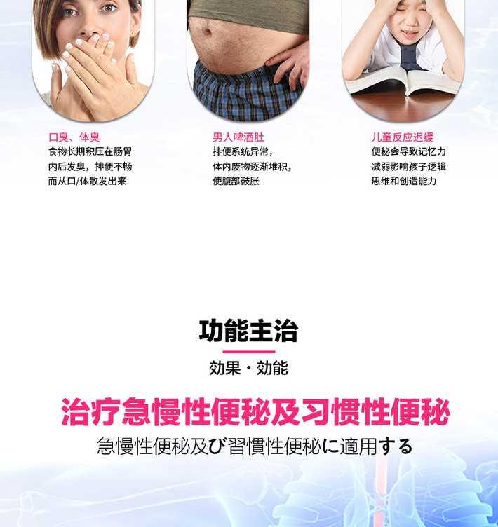 商品KOKANDO|日本小粉丸正品日新便秘丸润肠通便改善便秘排毒官网旗舰店正品 400粒,价格¥89,第4张图片详细描述