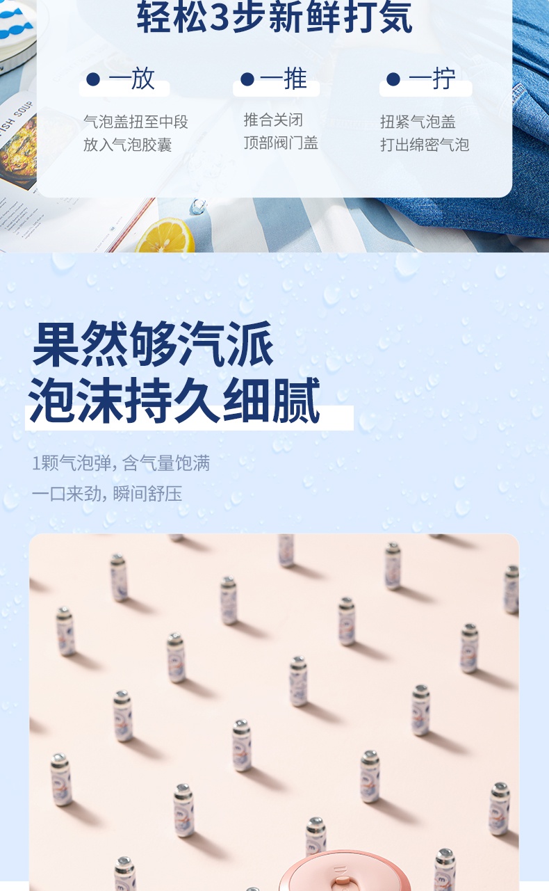 商品[国内直发] Morphy Richards|气泡果汁杯MR9801无线充电榨汁机小型便携式果汁机水果榨汁杯,价格¥224,第12张图片详细描述