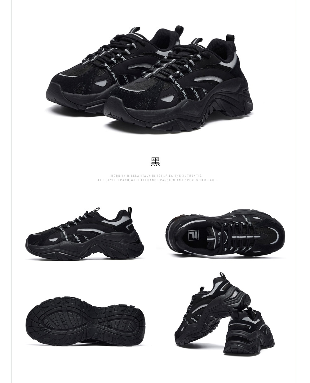 商品Fila|【享贝家】Fila 斐乐韩版鱼刺二代 男女同款 黑色（预售款，10天发货）1JM00790E001,价格¥407,第2张图片详细描述