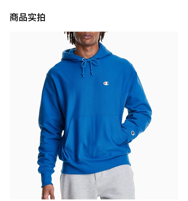 商品[国内直发] CHAMPION|Champion 男士蓝色双左胸小logo纯色袋鼠兜加绒连帽卫衣 life线 Reverse Weave GF68-Y06145-F7U,价格¥308,第4张图片详细描述