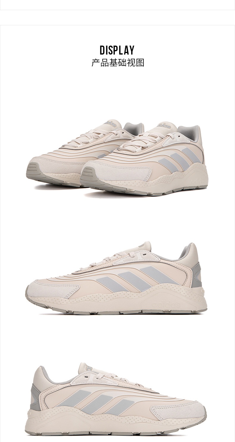 商品[国内直发] Adidas|CRAZYCHAOS 2.0男子休闲鞋,价格¥466,第4张图片详细描述