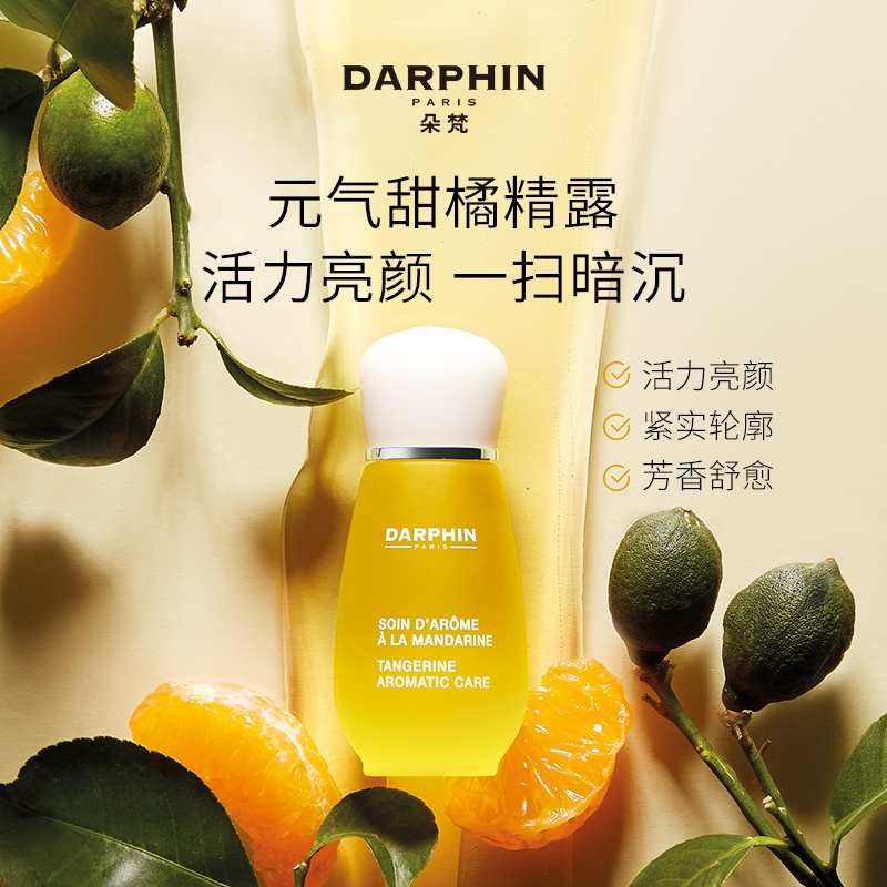 商品Darphin|DARPHIN朵梵八大明星玫瑰 八花百妍芳香精露,价格¥352,第2张图片详细描述