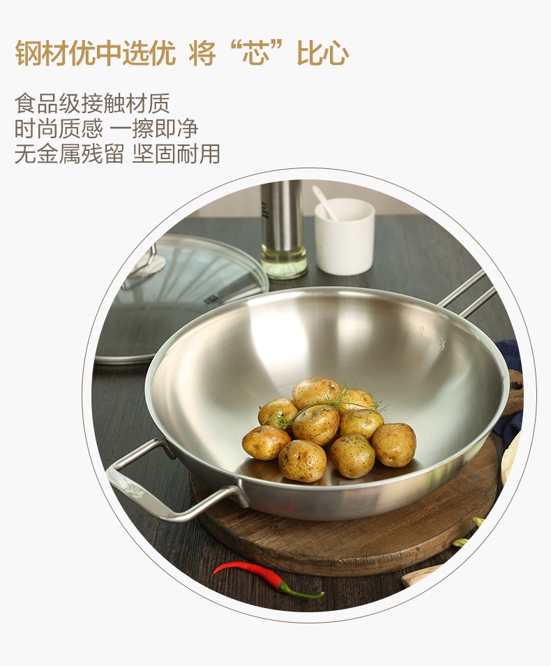 商品[国内直发] Fissler|乔伊30厘米单柄炒锅 EMW-SS3011V01 ,价格¥387,第10张图片详细描述