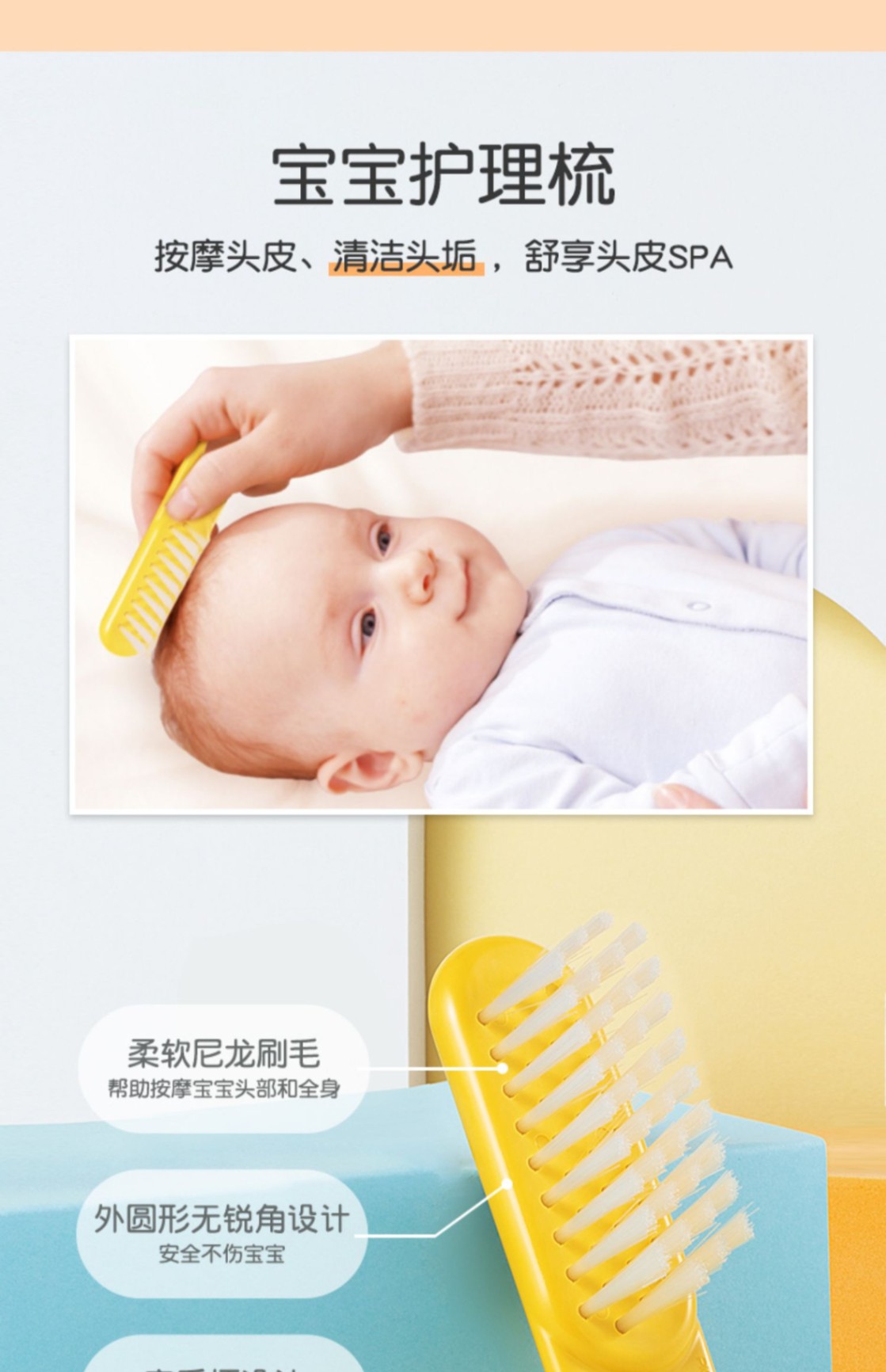 商品[国内直发] Pigeon|贝亲婴儿儿童指甲剪防夹肉宝宝指甲钳剪指甲神器0/3/9个月组合装四件套,价格¥214,第10张图片详细描述