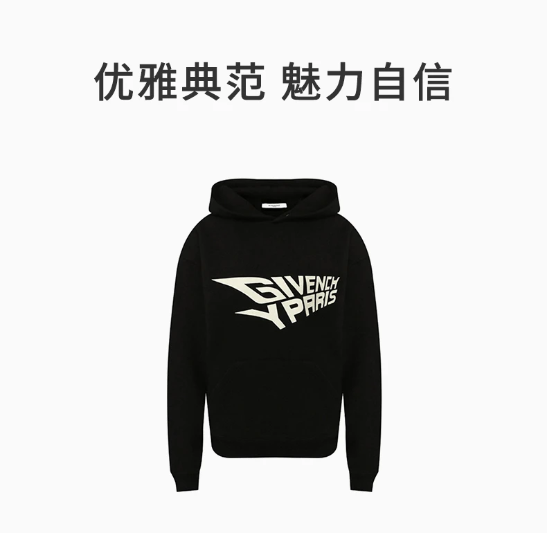 商品Givenchy|GIVENCHY 黑色女士卫衣/帽衫 BW706A3Z2D-001,价格¥3245,第1张图片详细描述